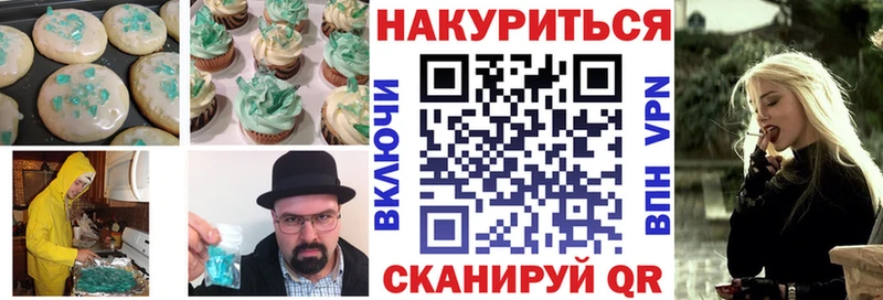 Еда ТГК конопля  гидра ссылка  Краснообск 