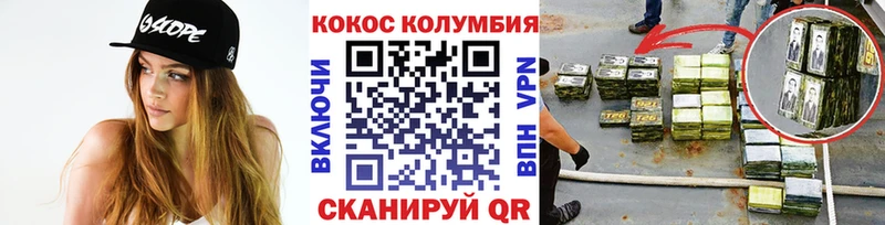 mega онион  Краснообск  Кокаин Columbia  где можно купить наркотик 