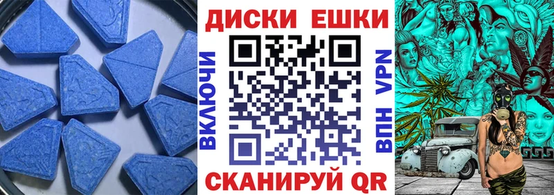 купить   Краснообск  Экстази 280мг 