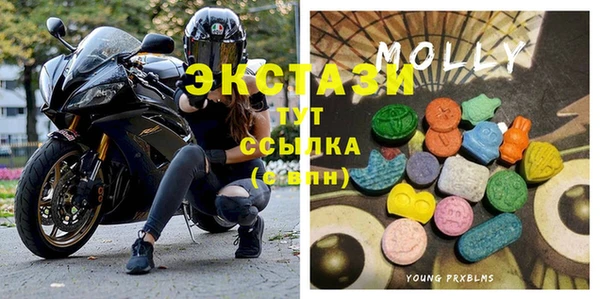 прущий лед Балахна
