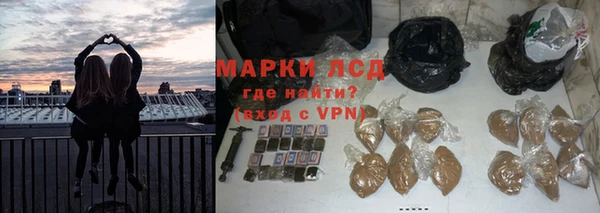 прущий лед Балахна