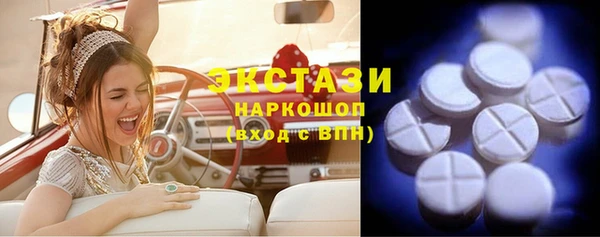 прущий лед Балахна