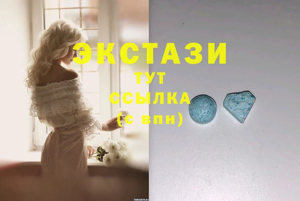 прущий лед Балахна