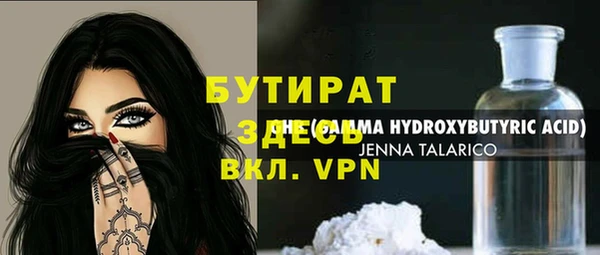 прущий лед Балахна
