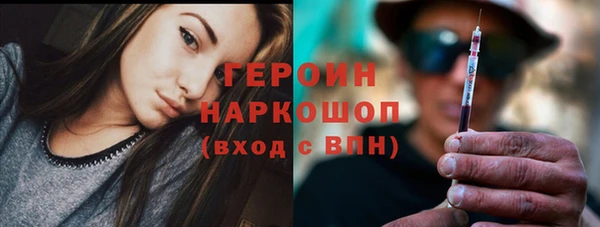прущий лед Балахна