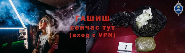 меф VHQ Баксан