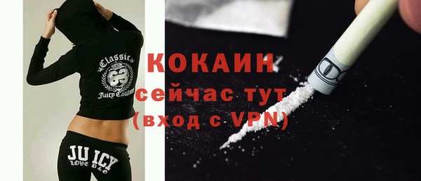 прущий лед Балахна