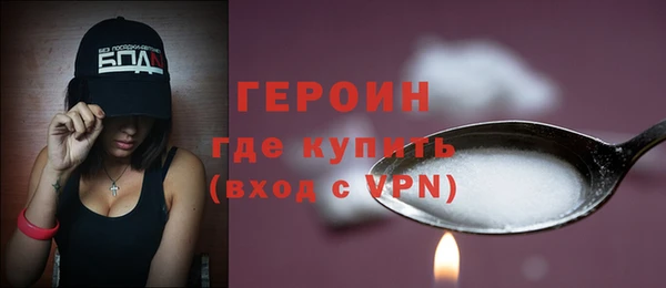 прущий лед Балахна