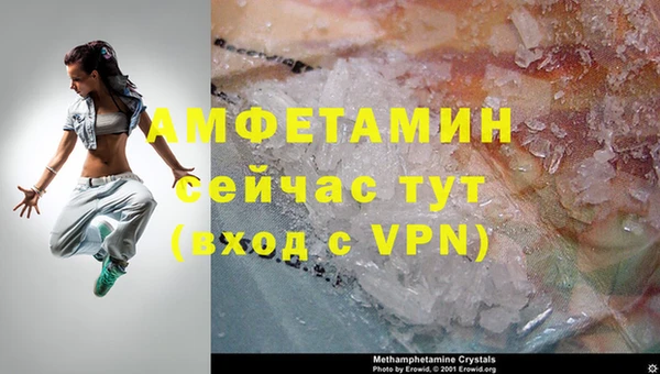 меф VHQ Баксан