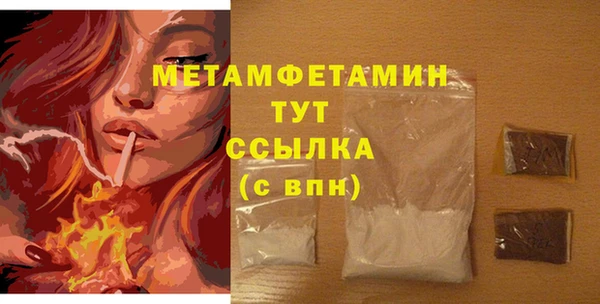 меф VHQ Баксан