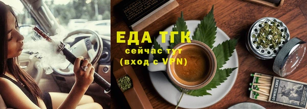 прущий лед Балахна