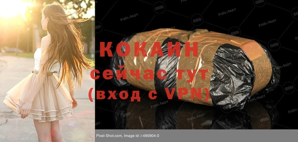 прущая мука Балабаново