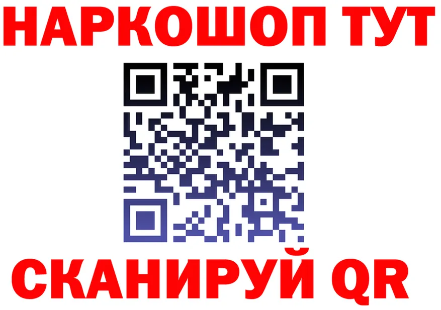 БУТИРАТ оксана онион darknet гидра Краснообск