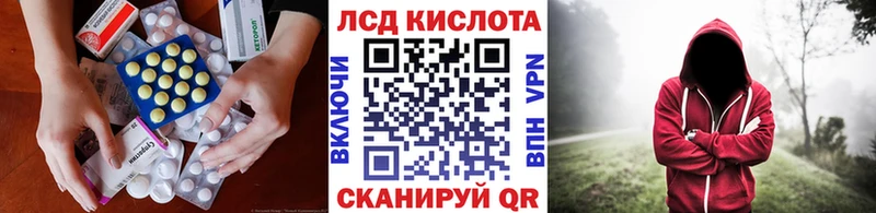 Лсд 25 экстази ecstasy  Краснообск 