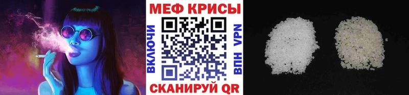 OMG рабочий сайт  Краснообск  МЕФ кристаллы 