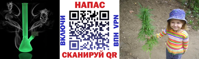 Канабис ГИДРОПОН  мега ТОР  shop состав  Краснообск 